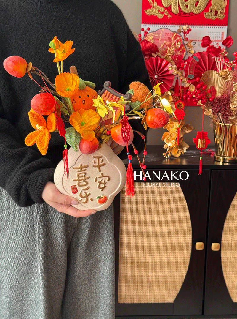 Peace and Happiness Lunar New Year Artificial Flower Bucket